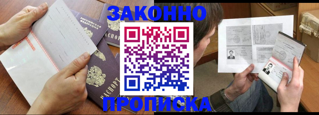 регистрация в Чусовом