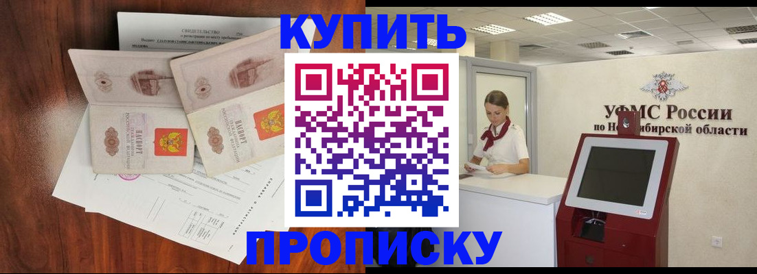 временная регистрация поиск в Чусовом